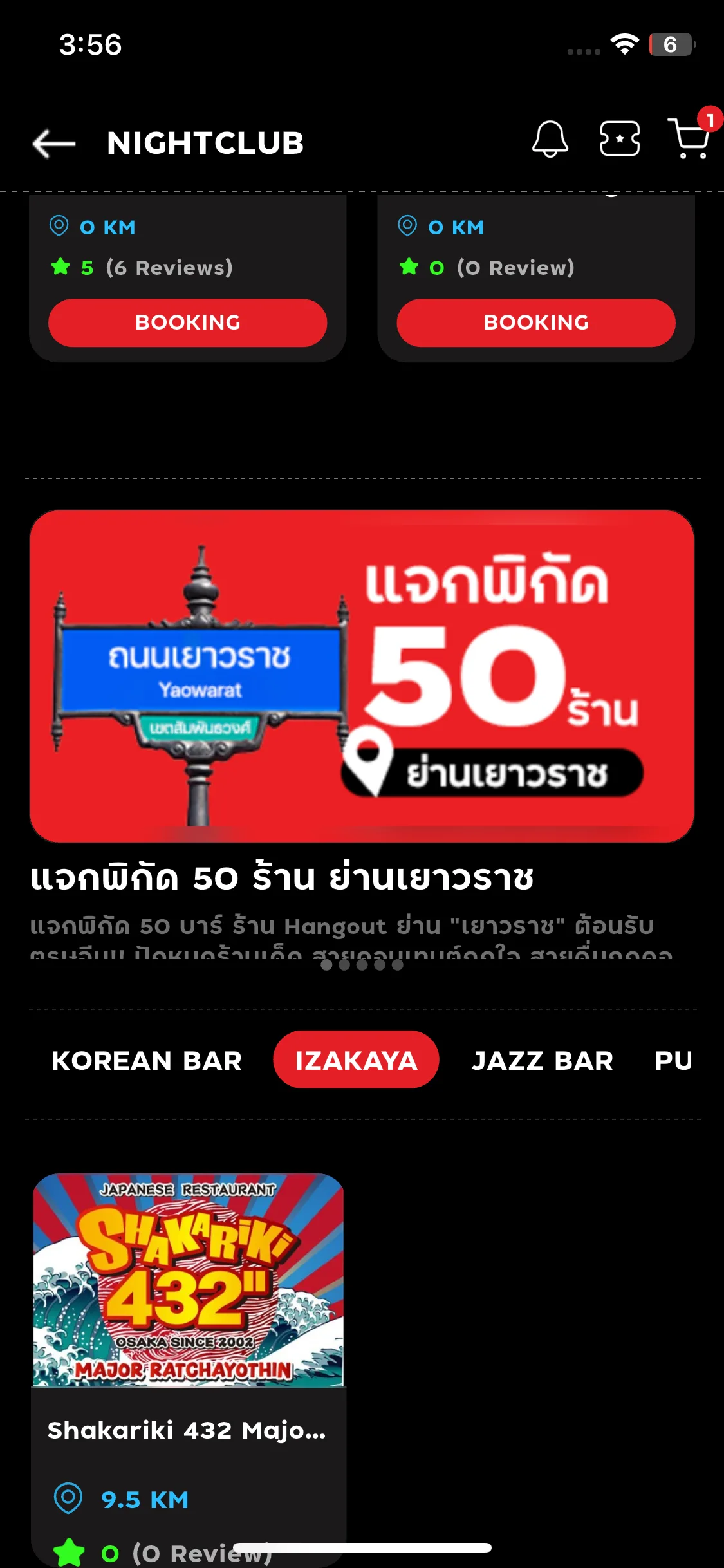 Test Image 12